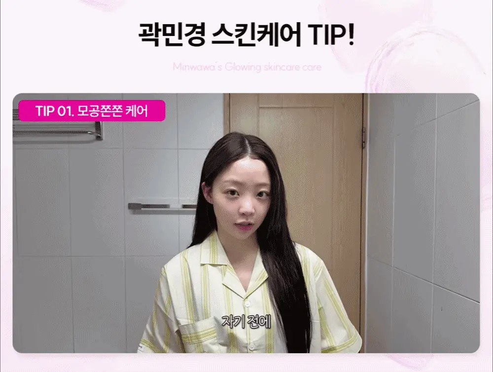 [붙이는저분자콜라겐] CKD 레티노콜라겐 저분자300 모공탄력 마스크 단품 / 기획 상세페이지 6